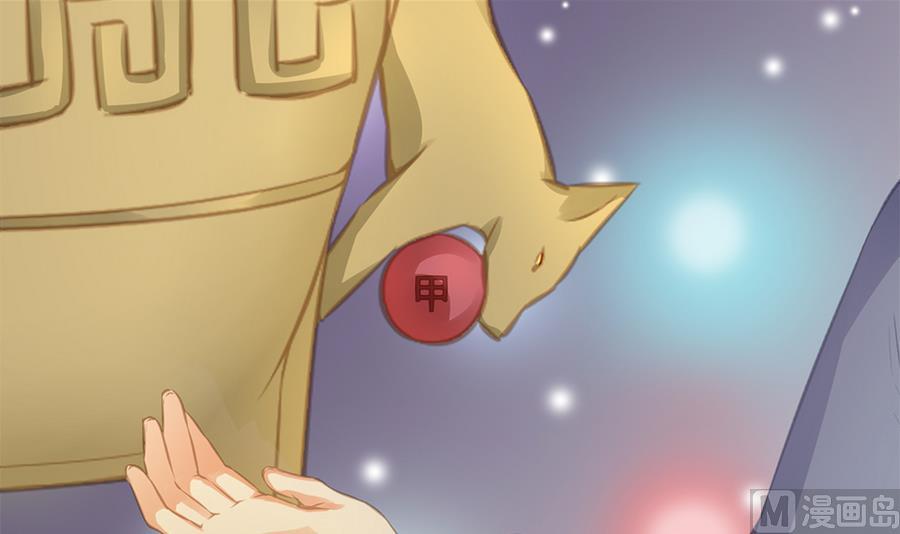 第278劫 赌局 上26