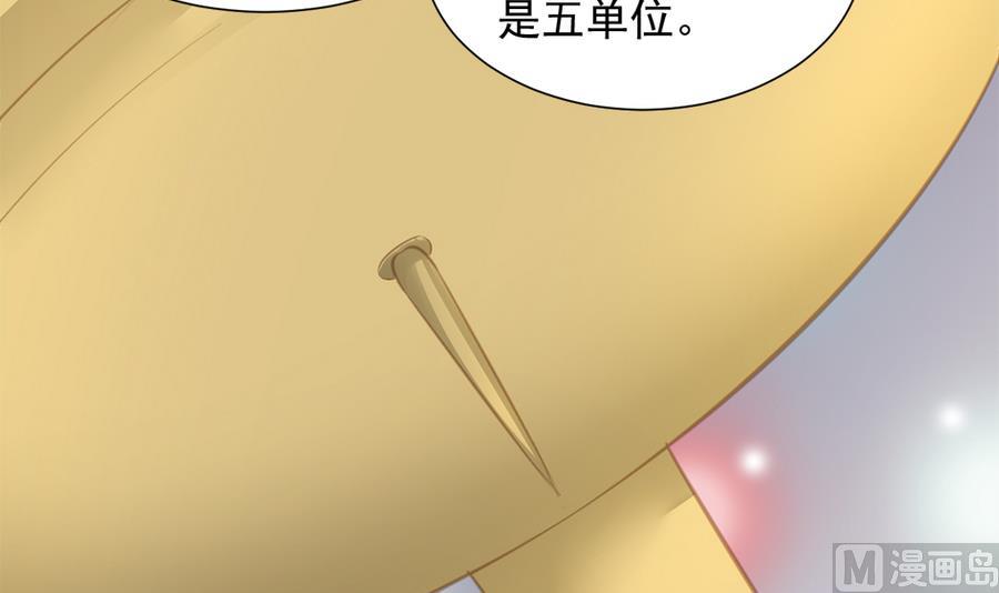 第278劫 赌局 上32