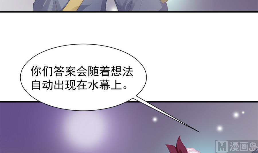 第278劫 赌局 上35