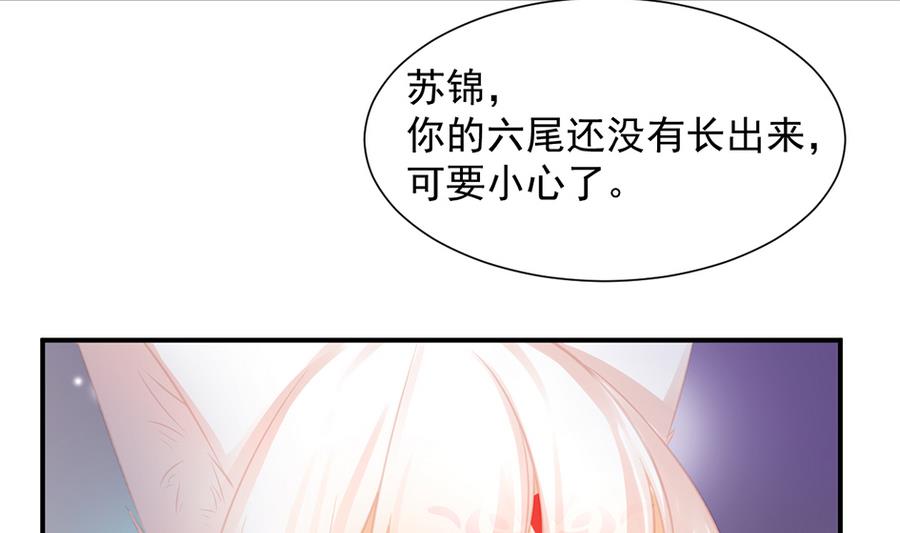 第278劫 赌局 上37