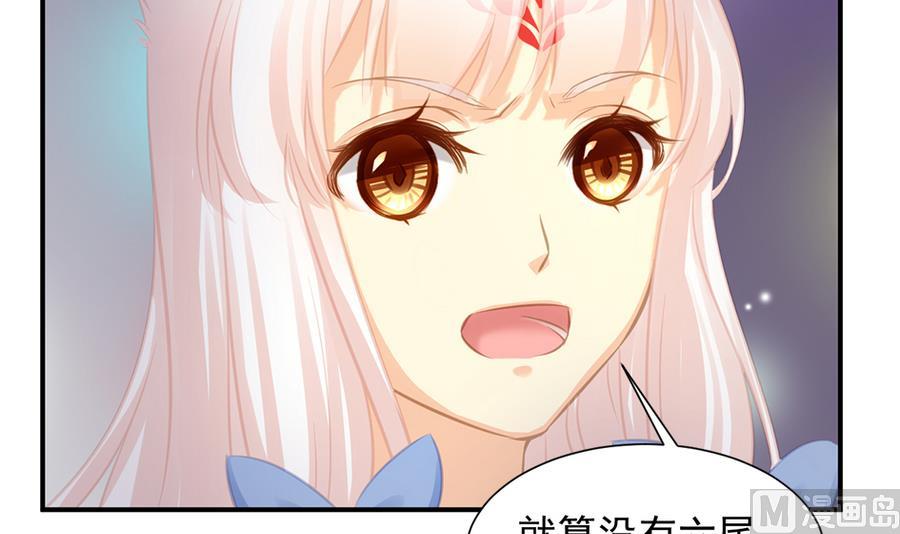 第278劫 赌局 上38
