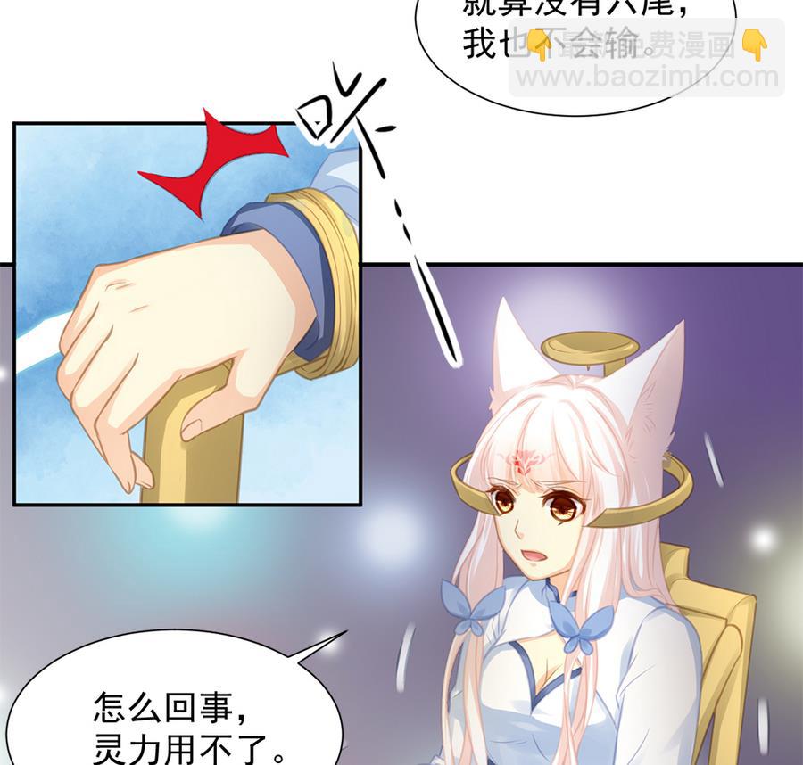 第278劫 赌局 上39