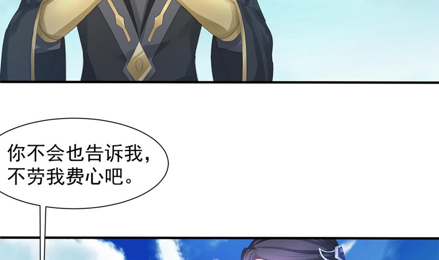第278劫 赌局 上4