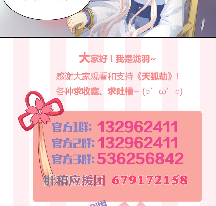 第278劫 赌局 上40