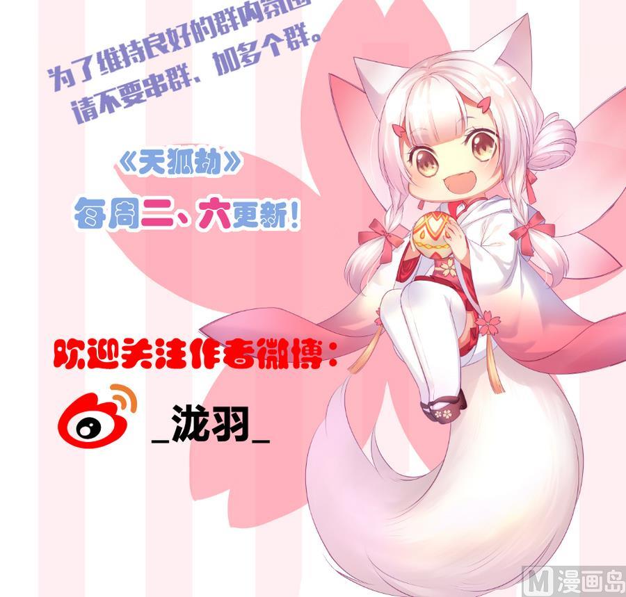 第278劫 赌局 上41