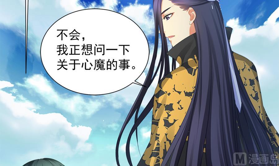 第278劫 赌局 上5