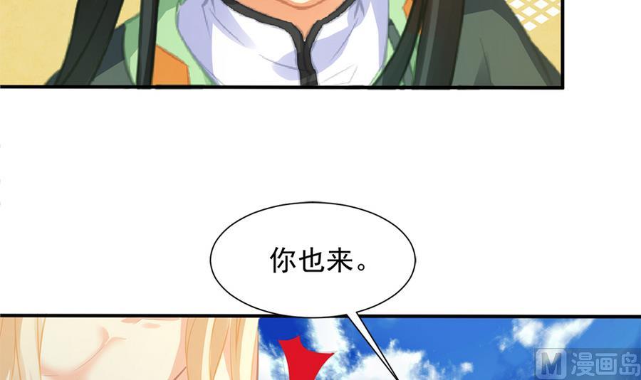 第278劫 赌局 上8