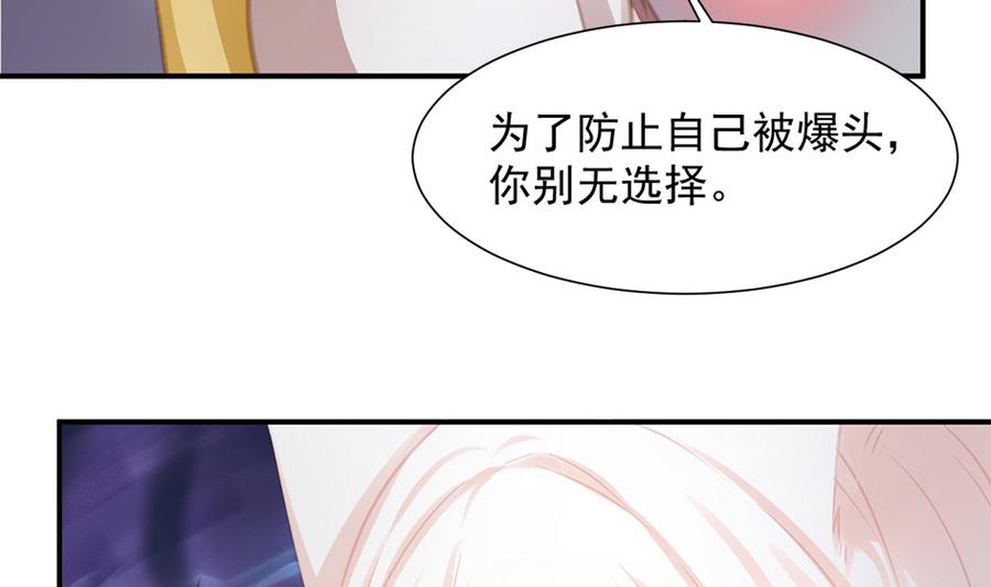 第279劫 赌局 下10