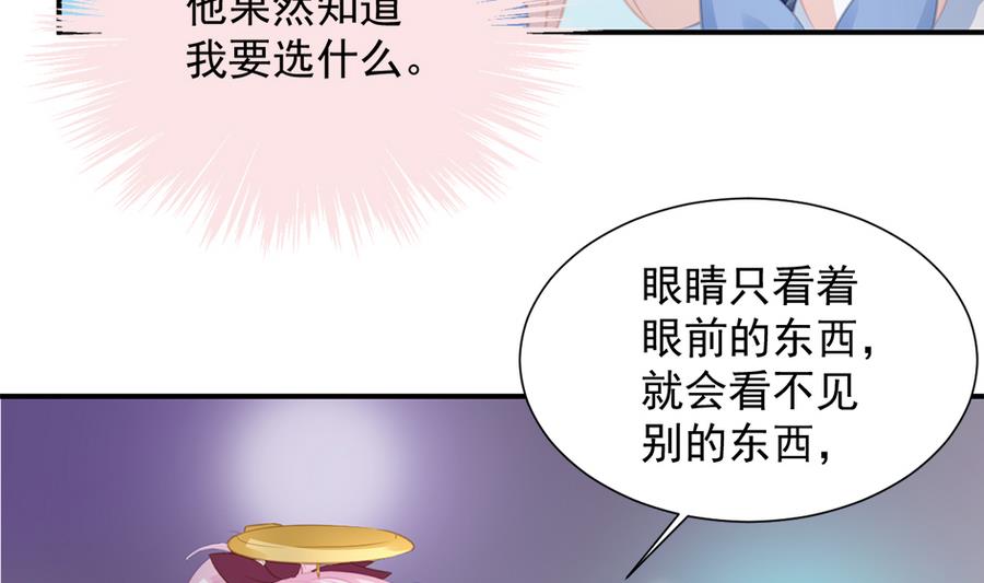 第279劫 赌局 下12