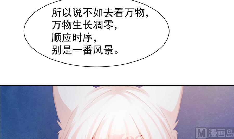 第279劫 赌局 下14