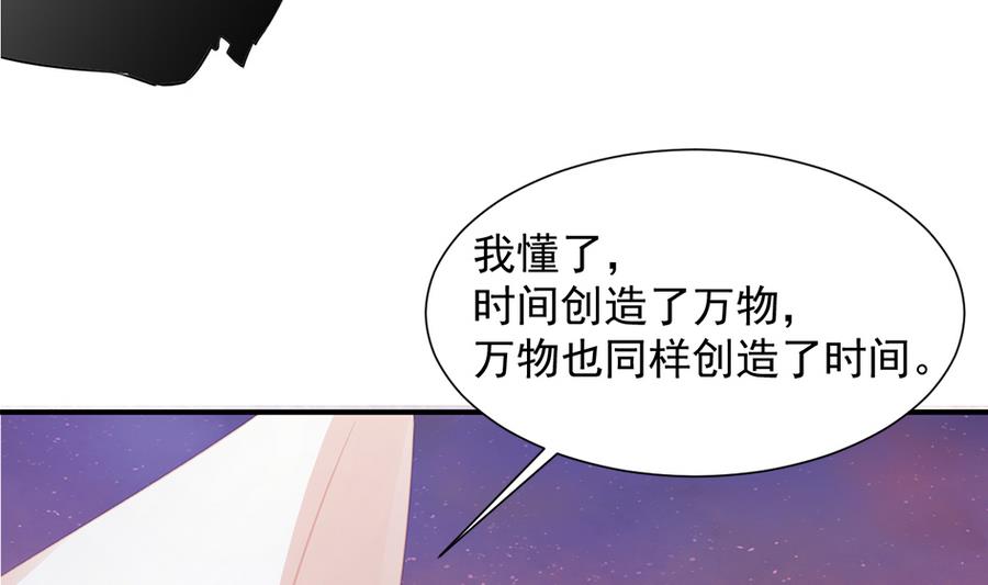 第279劫 赌局 下18