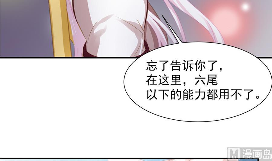 第279劫 赌局 下2