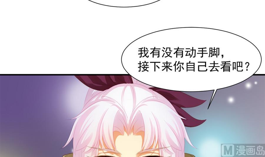 第279劫 赌局 下26
