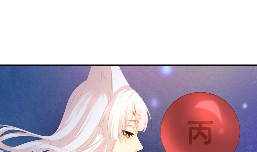 第279劫 赌局 下28