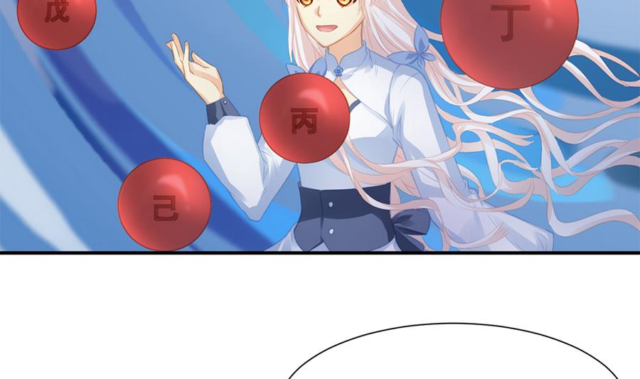 第279劫 赌局 下31