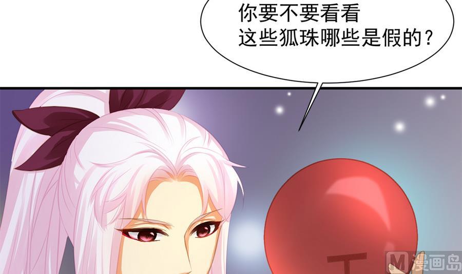 第279劫 赌局 下32