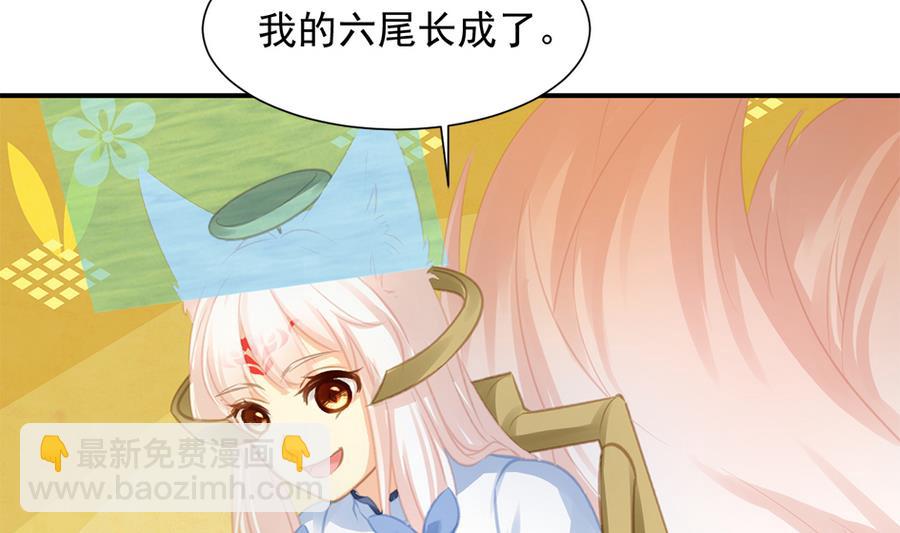 第279劫 赌局 下36