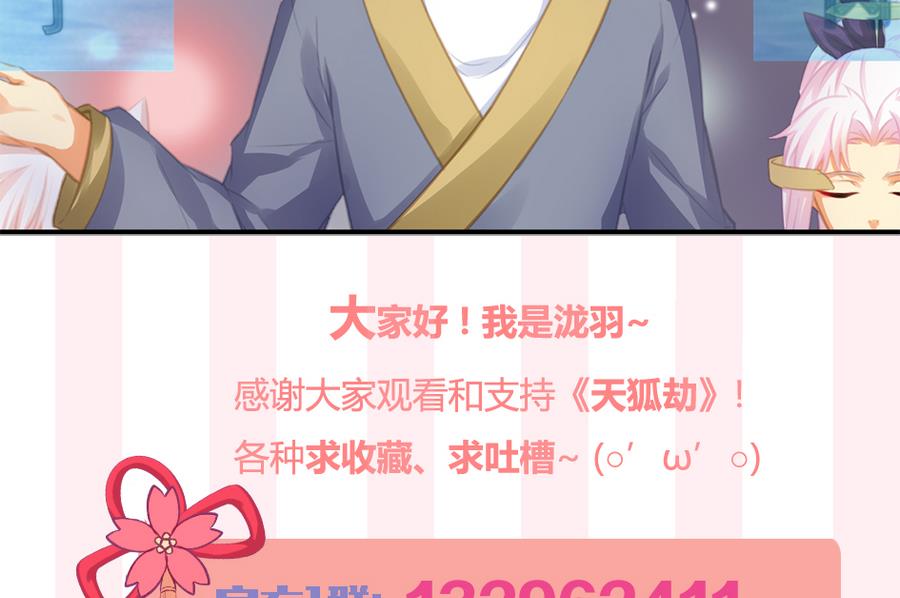 第279劫 赌局 下39