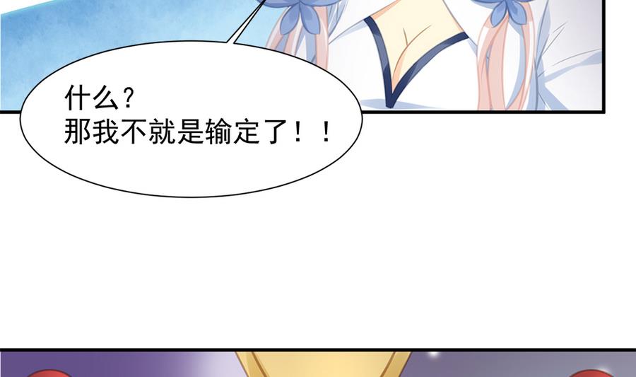 第279劫 赌局 下4