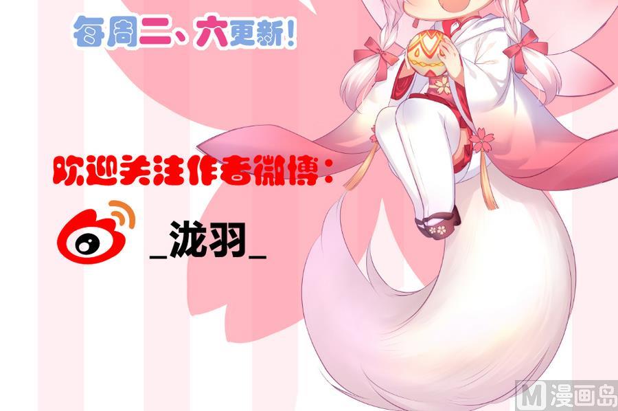 第279劫 赌局 下41