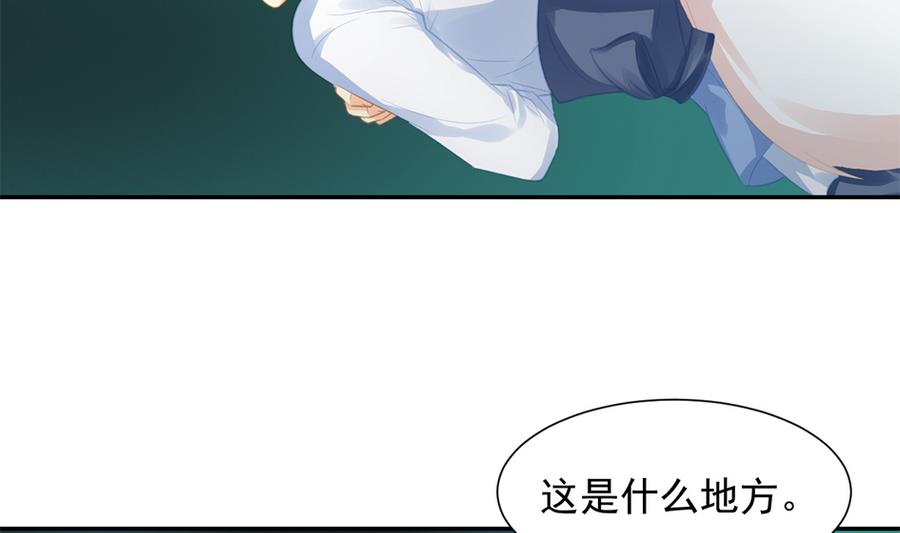 第280劫 音楠12