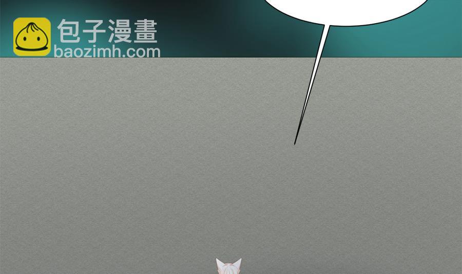 第280劫 音楠13