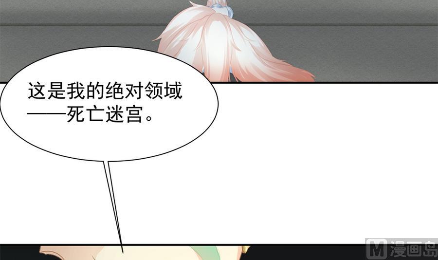第280劫 音楠14