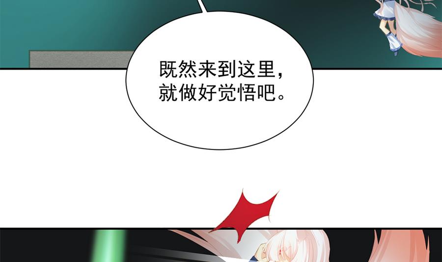第280劫 音楠16