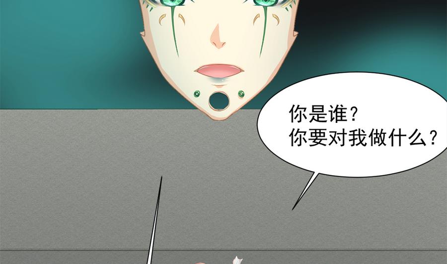 第280劫 音楠19