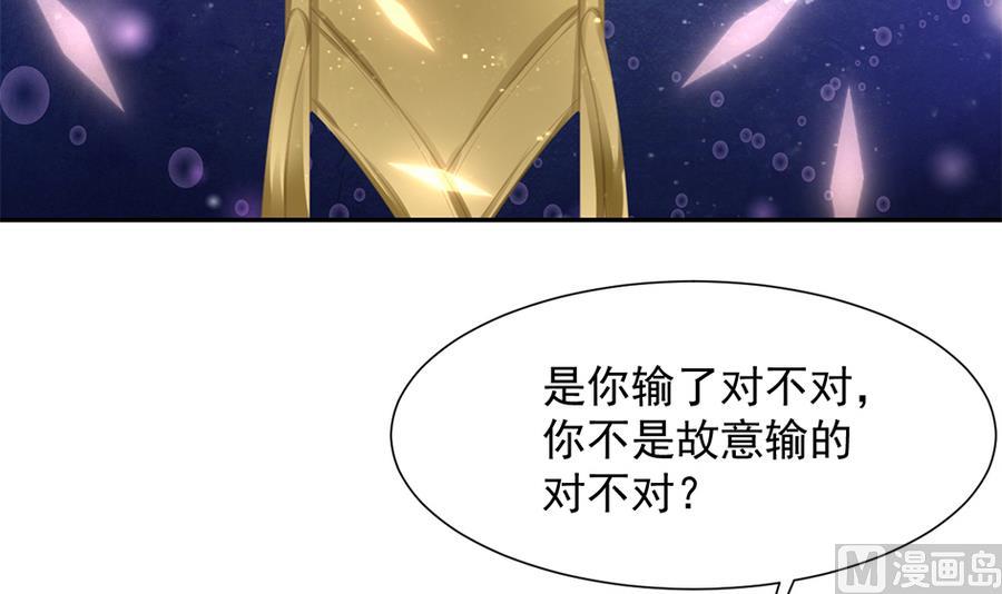 第280劫 音楠2