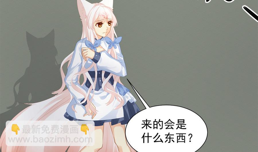 第280劫 音楠21