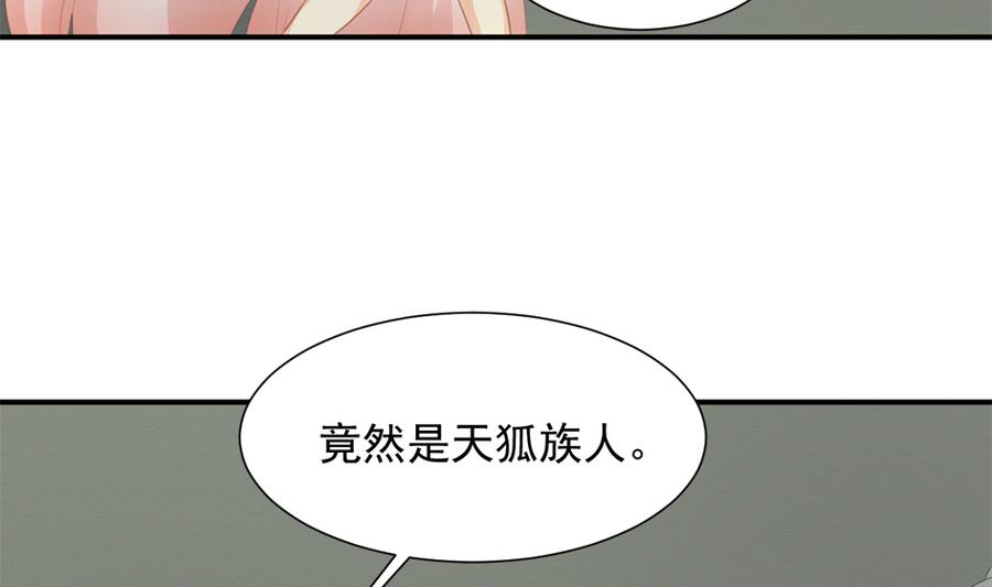 第280劫 音楠22