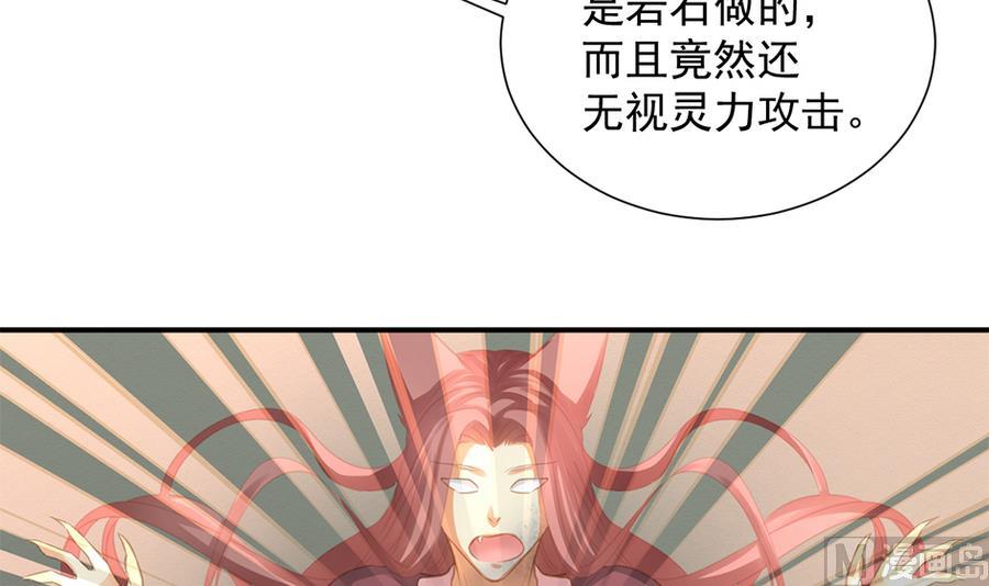 第280劫 音楠26
