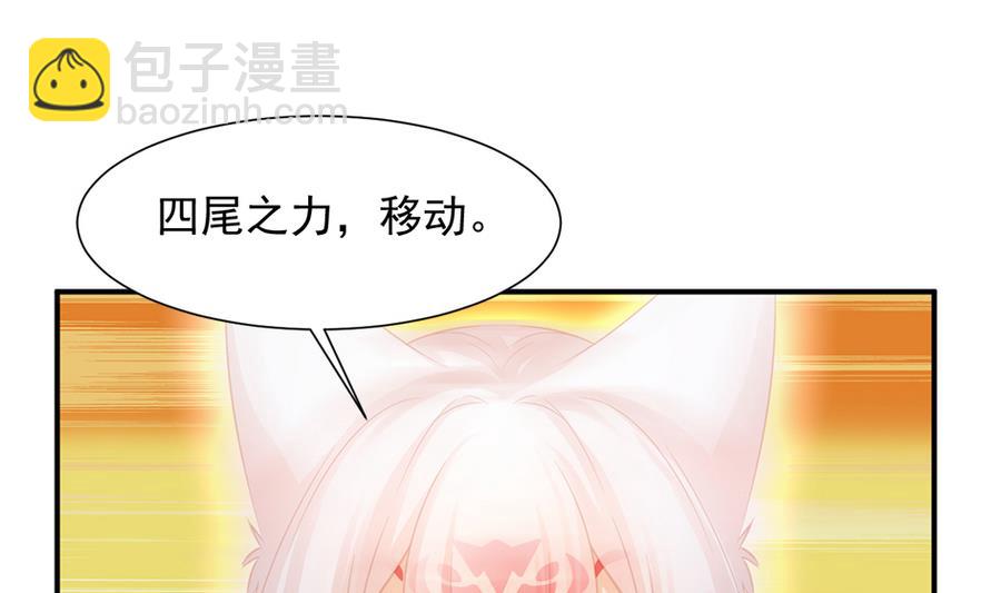 第280劫 音楠28