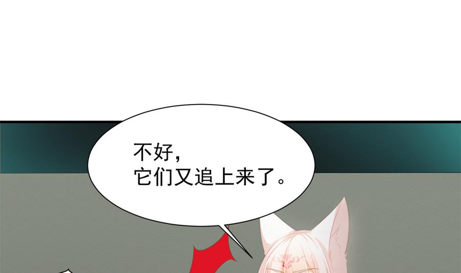 第280劫 音楠30