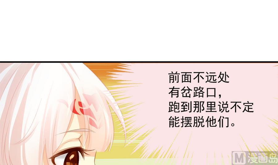 第280劫 音楠32