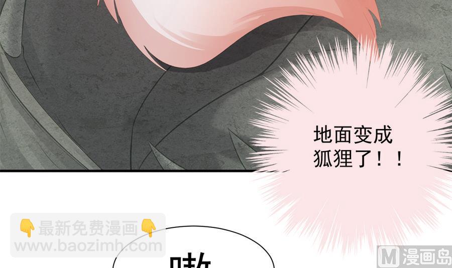 第280劫 音楠35