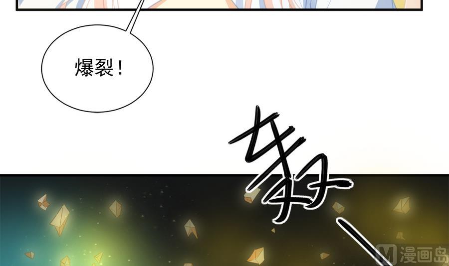 第281劫 绝对领域14