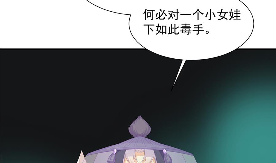第281劫 绝对领域22