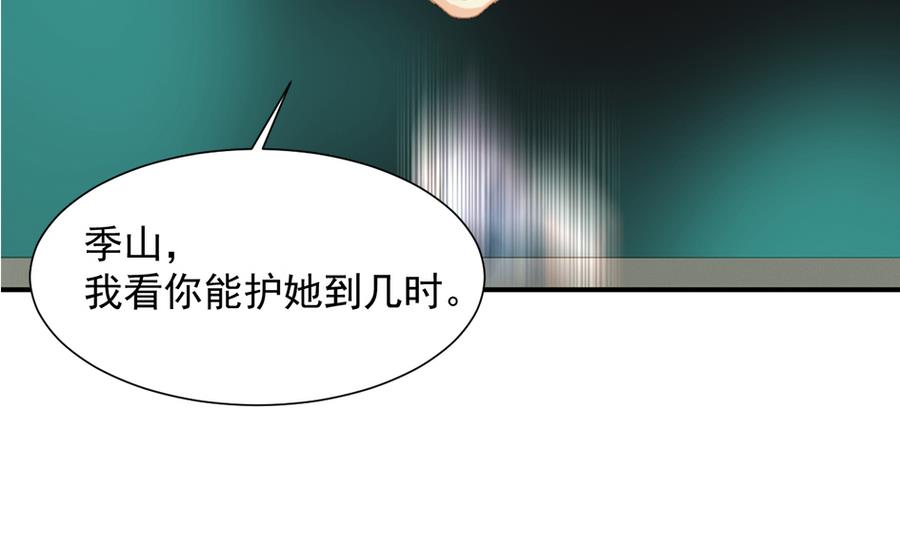 第281劫 绝对领域25