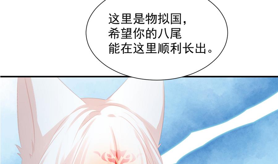第281劫 绝对领域28