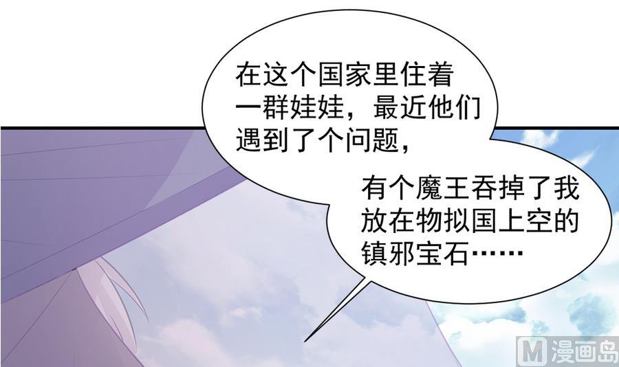第281劫 绝对领域32