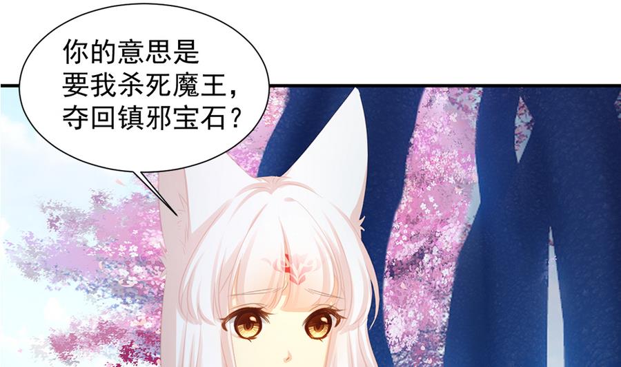 第281劫 绝对领域34