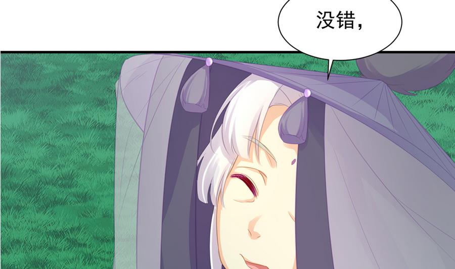 第281劫 绝对领域36
