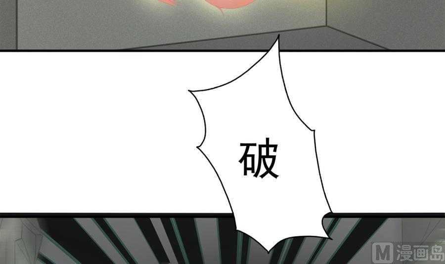 第281劫 绝对领域8