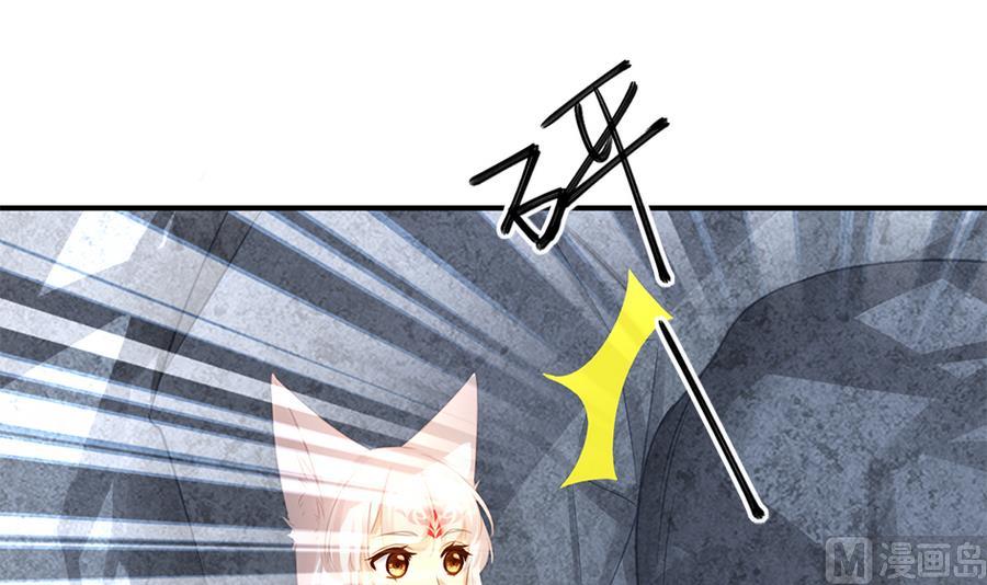 第282劫 镇邪宝石20