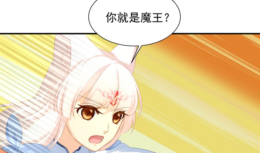 第282劫 镇邪宝石24