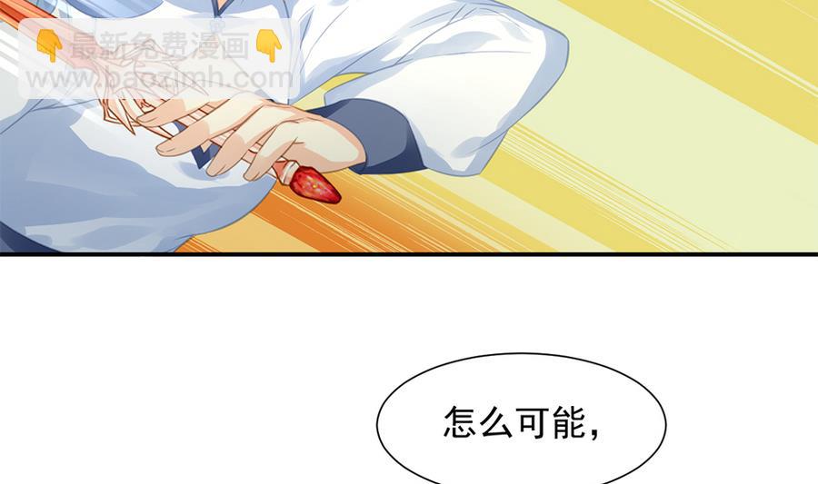 第282劫 镇邪宝石25