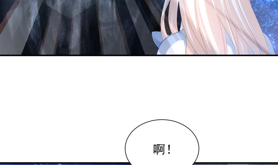 第282劫 镇邪宝石31