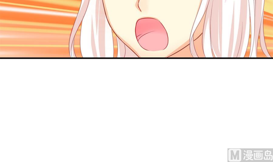 第282劫 镇邪宝石35